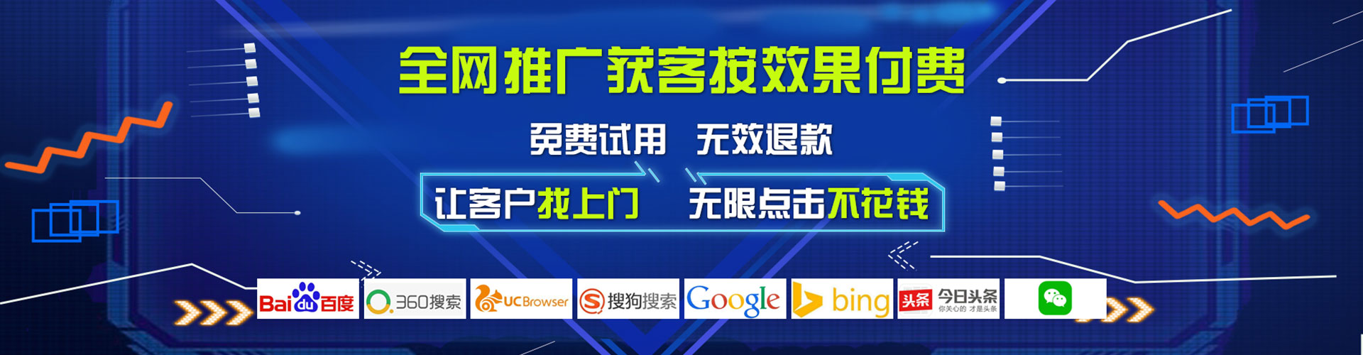 海原百度充值返点