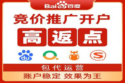 轻松开户，竞价端口实战技巧